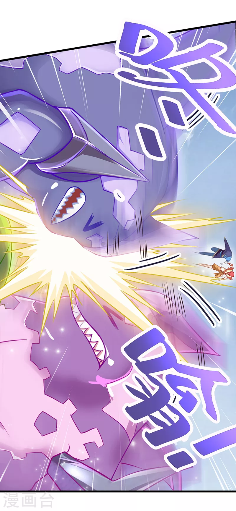 第69话 怪兽投降吧-第82话