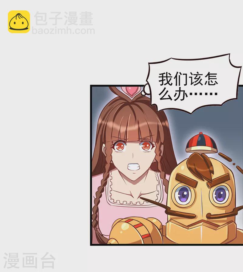 第69话 怪兽投降吧-第82话