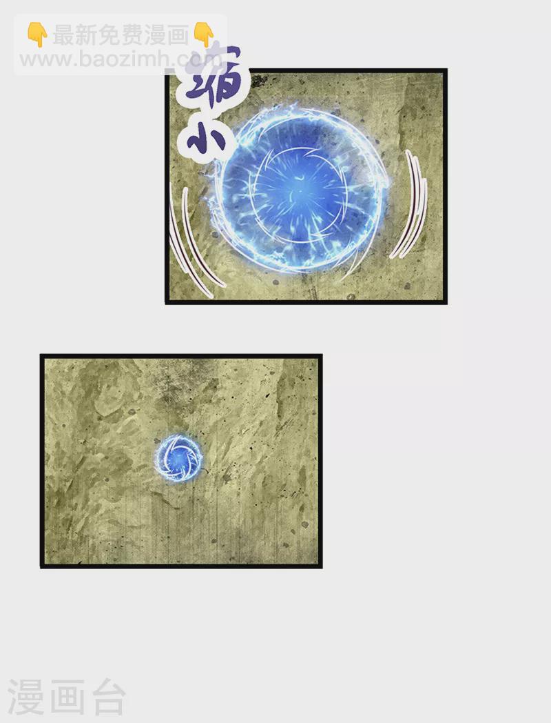 第69话 怪兽投降吧-第82话