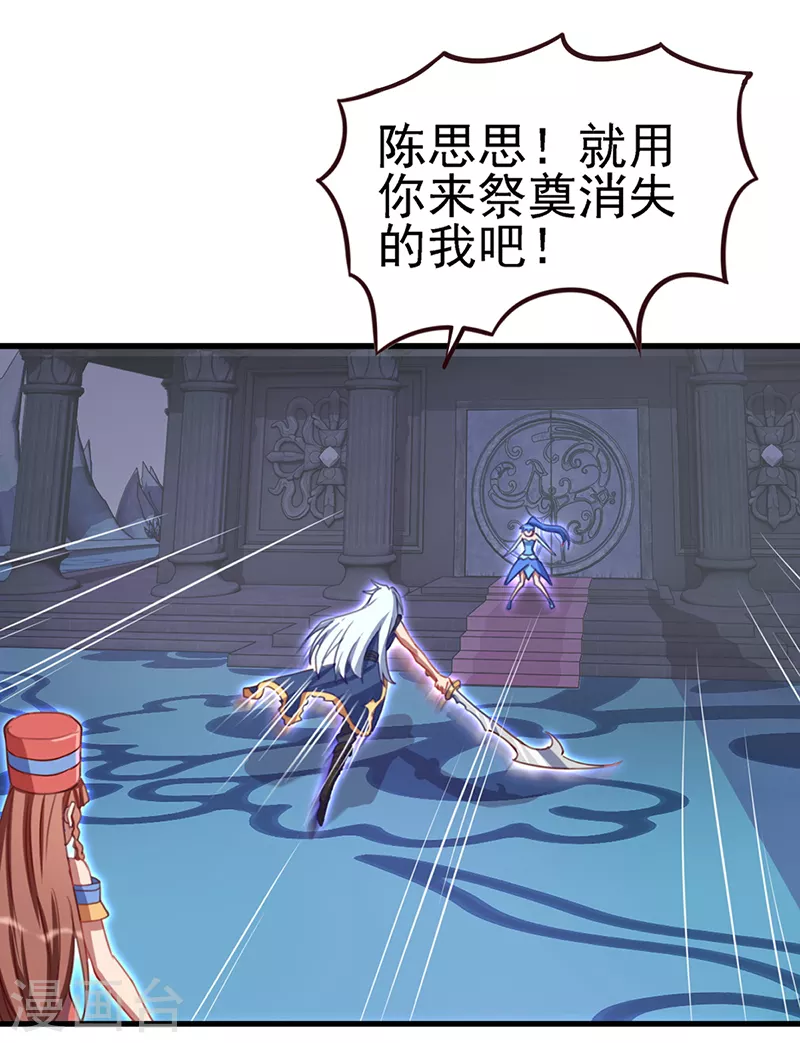 第69话 怪兽投降吧-第82话