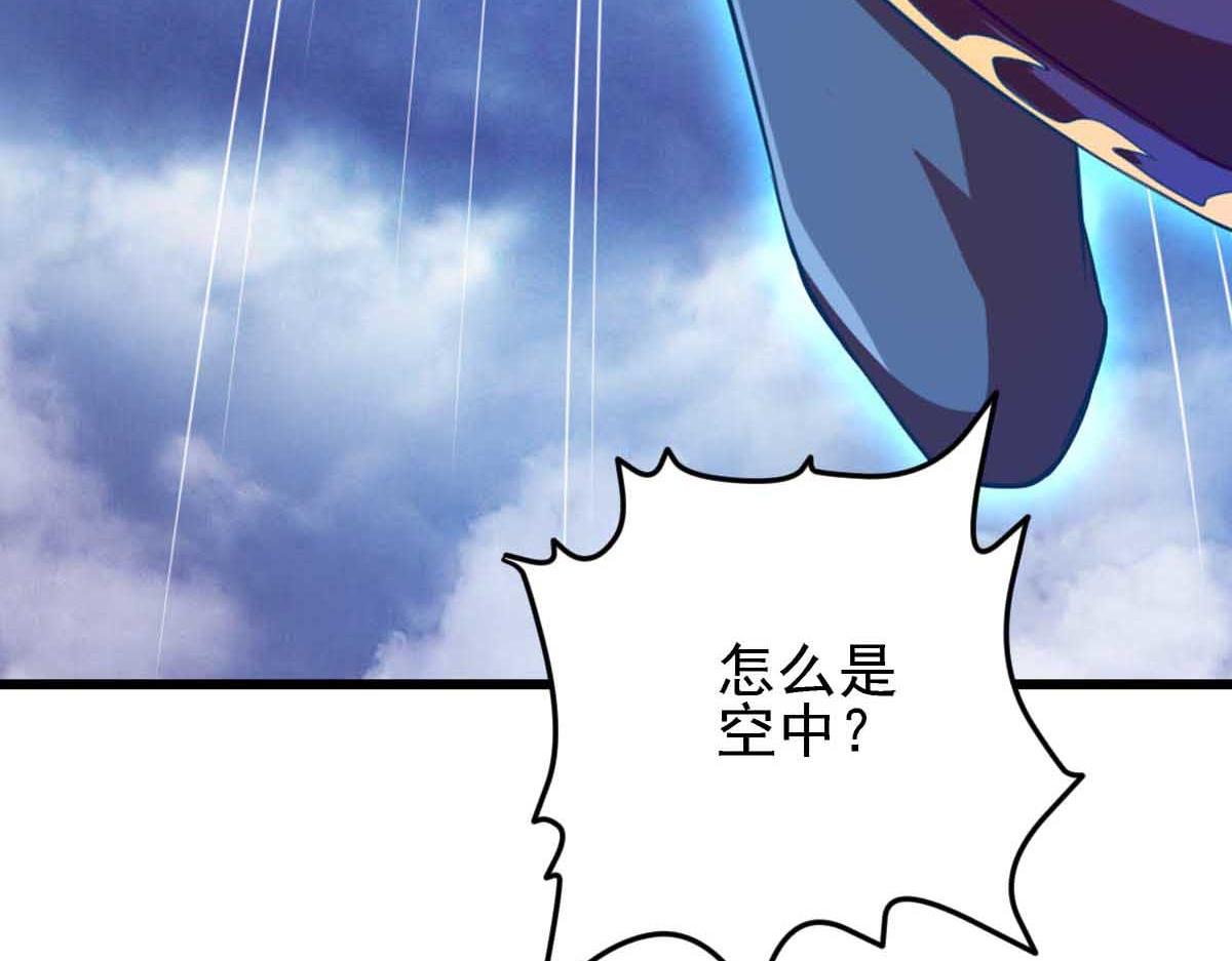 第79话(1/3)-第90话