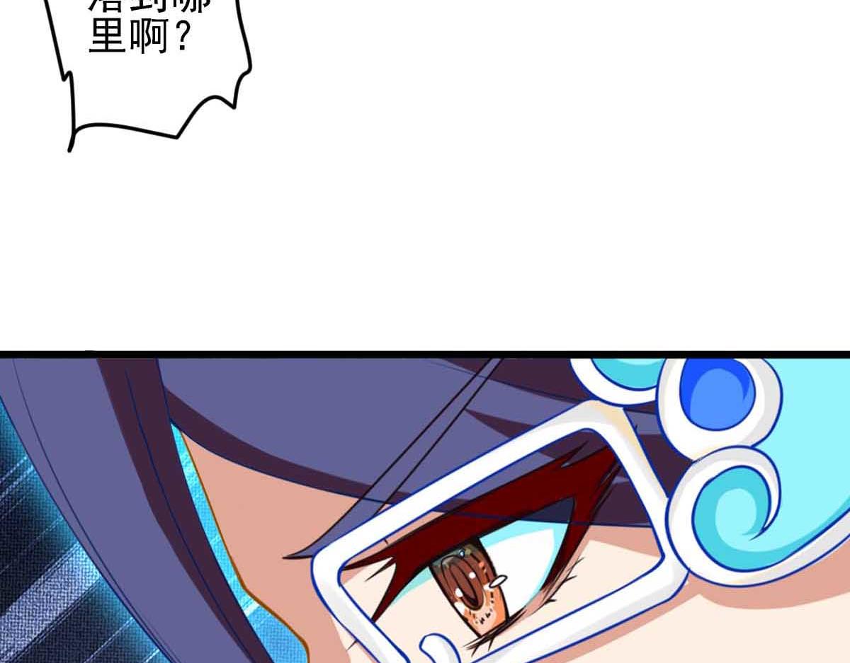 第79话(1/3)-第90话