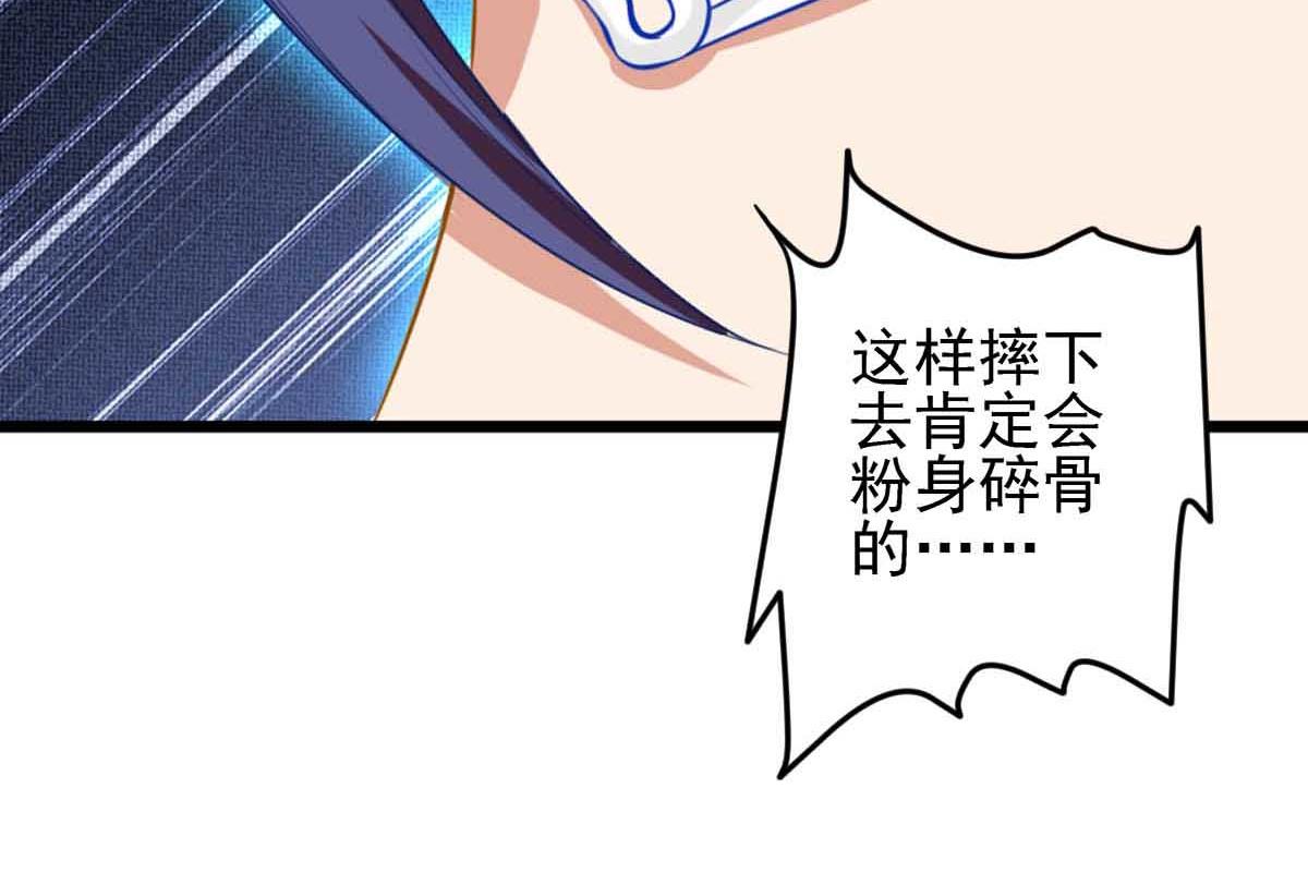 第79话(1/3)-第90话