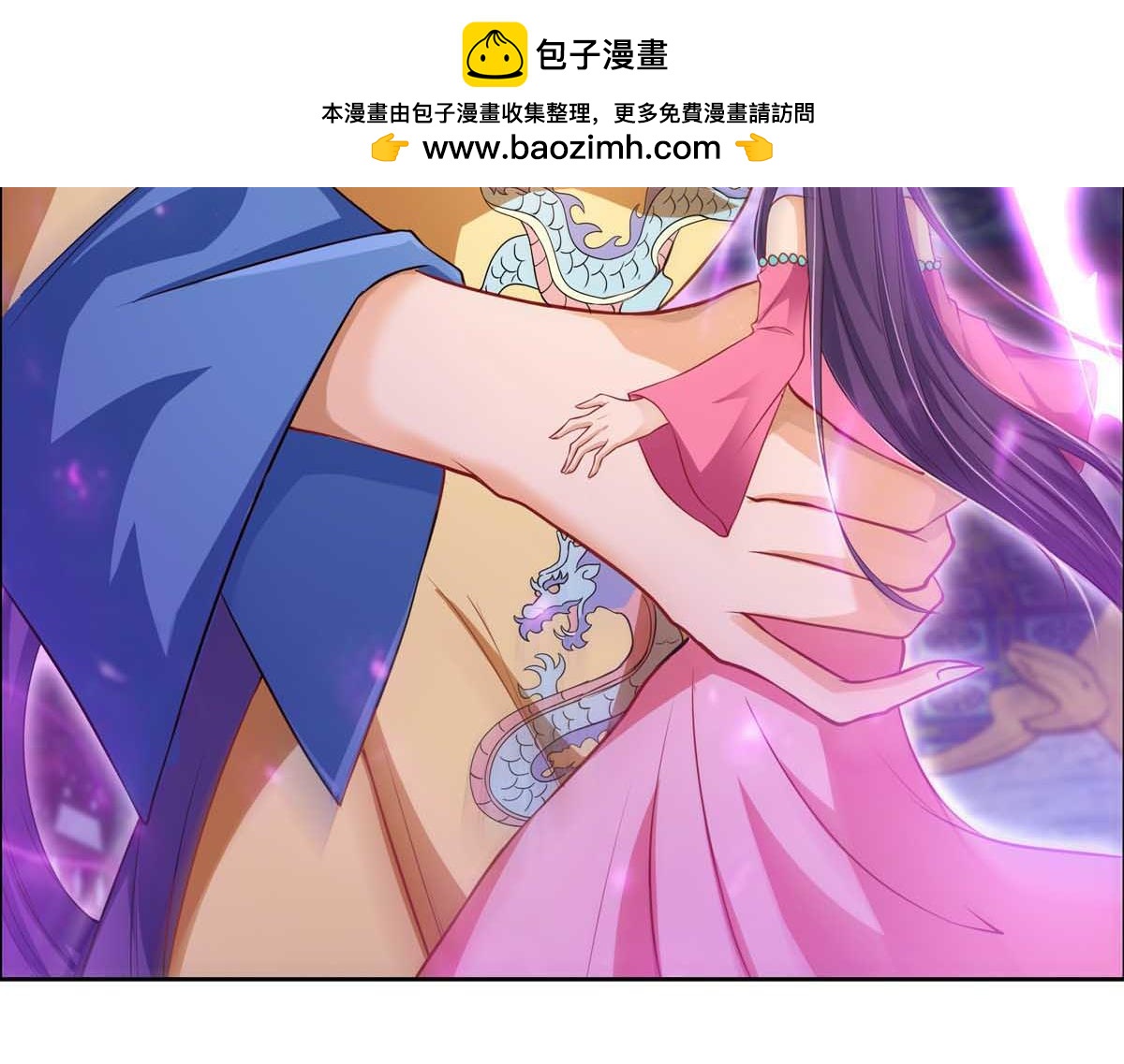 第79话(1/3)-第90话