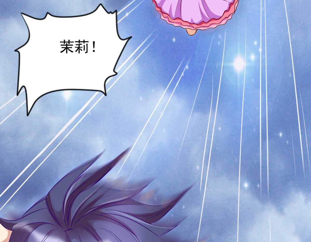 第79话(1/3)-第90话