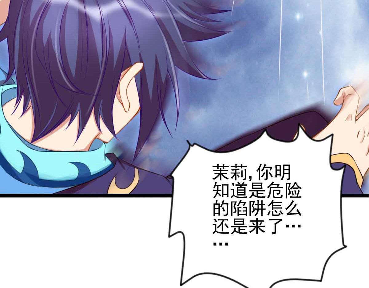 第79话(1/3)-第90话