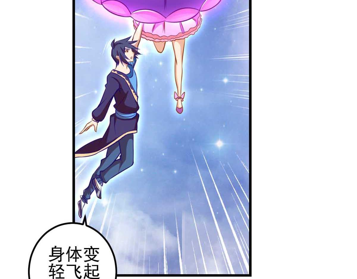 第79话(1/3)-第90话