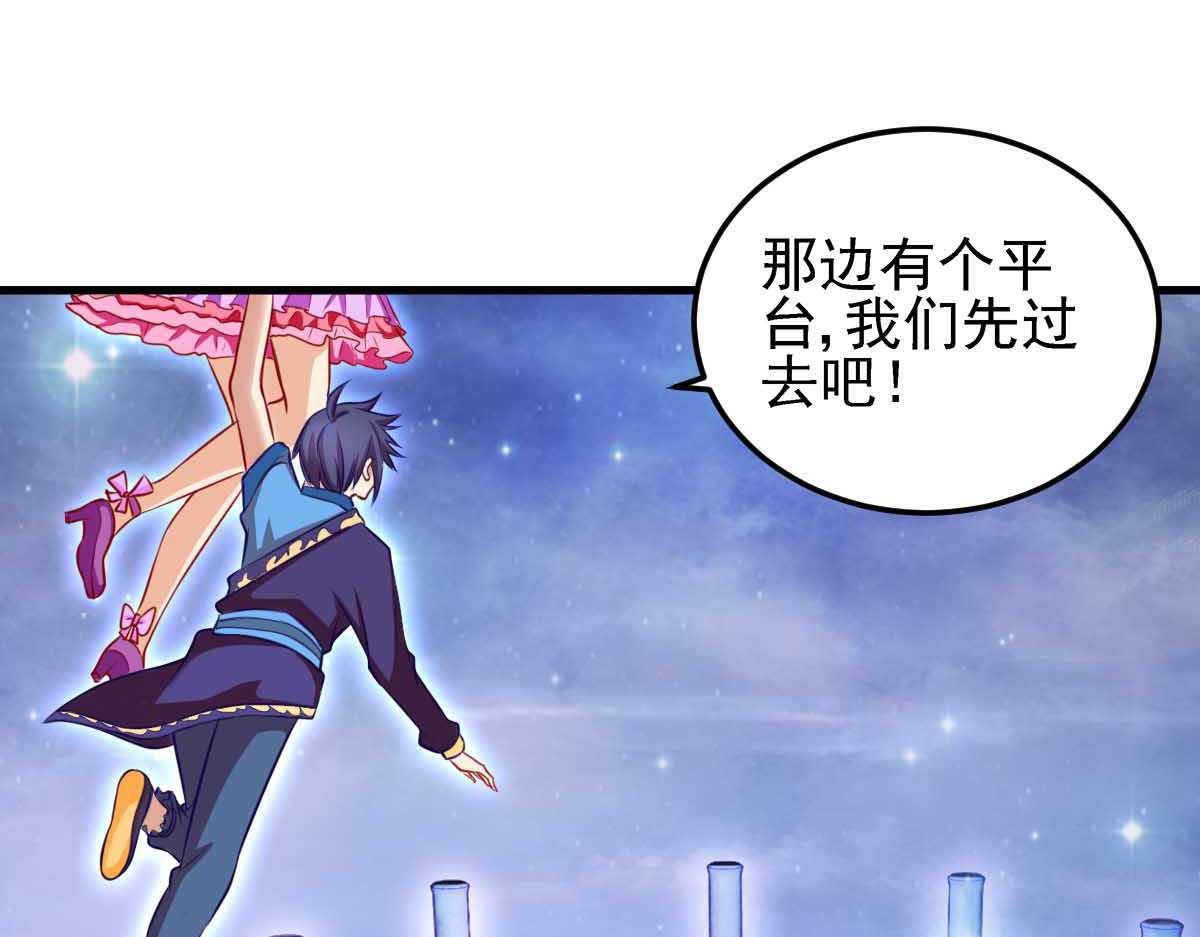 第79话(1/3)-第90话