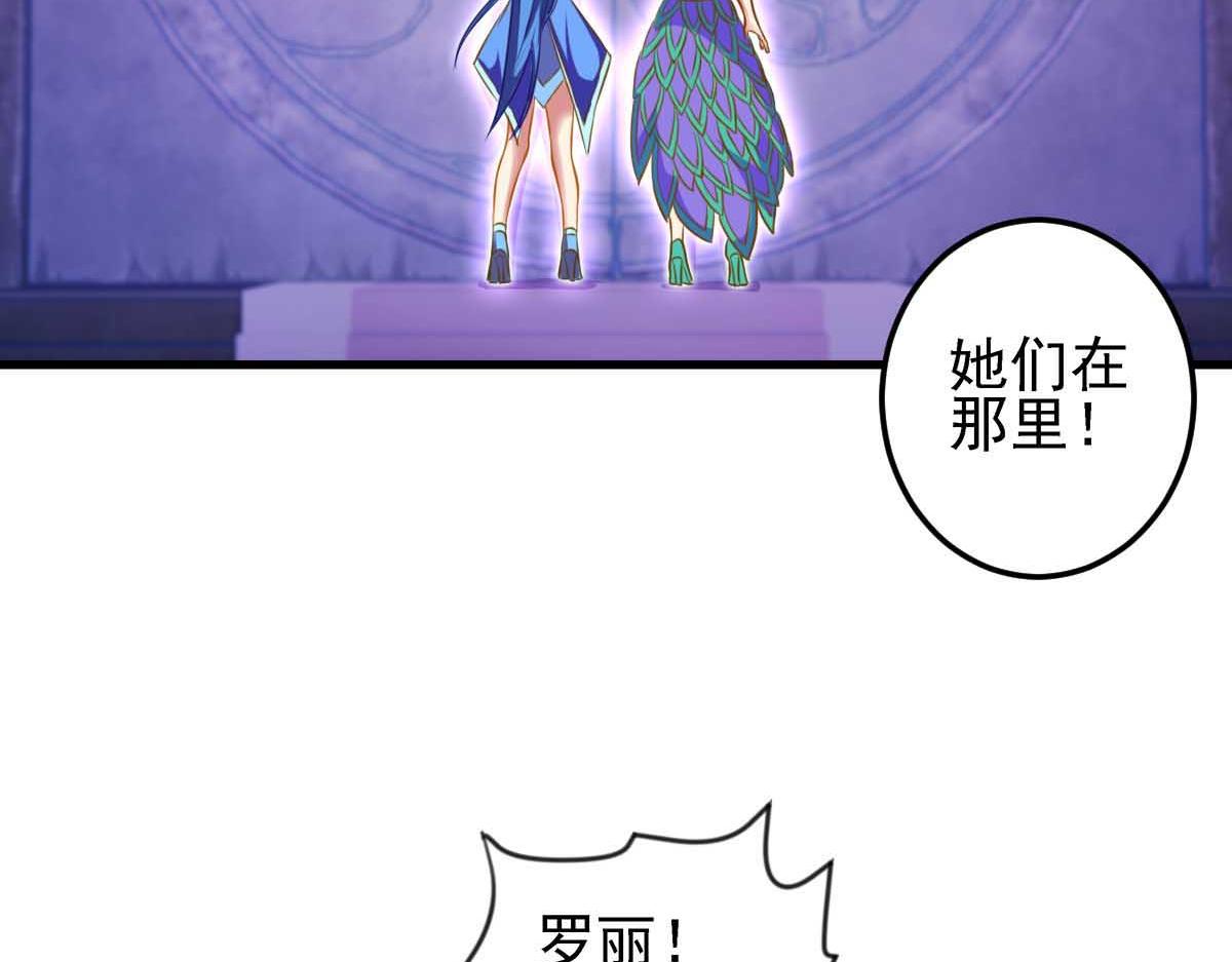 第79话(1/3)-第90话