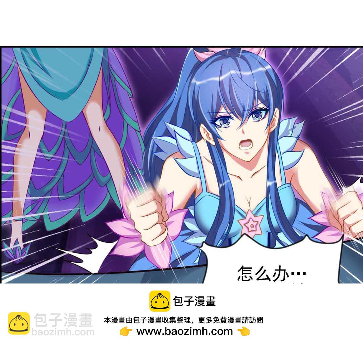 第79话(1/3)-第90话