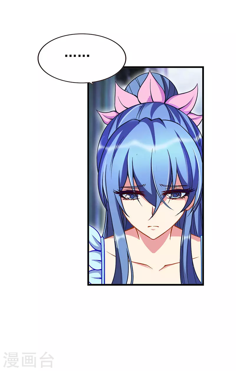 第79话 来到女王的宫殿-第94话