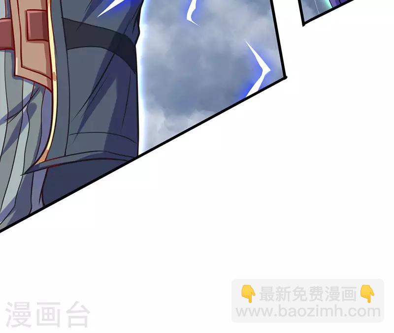 第37话(1/2)-第40话