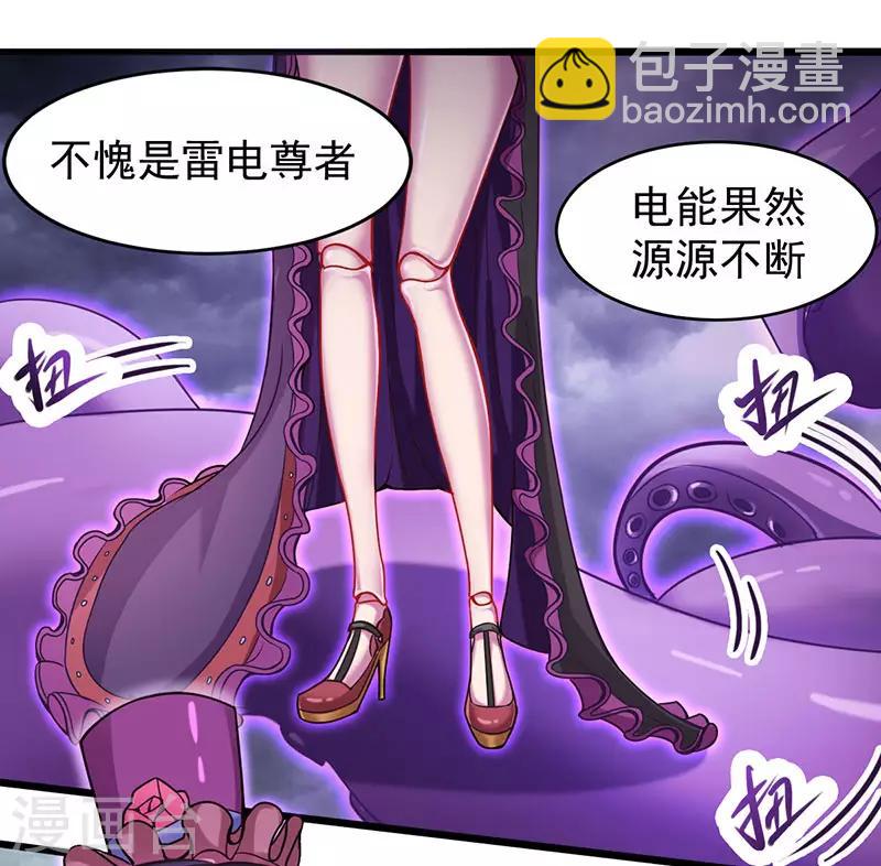 第37话(1/2)-第40话