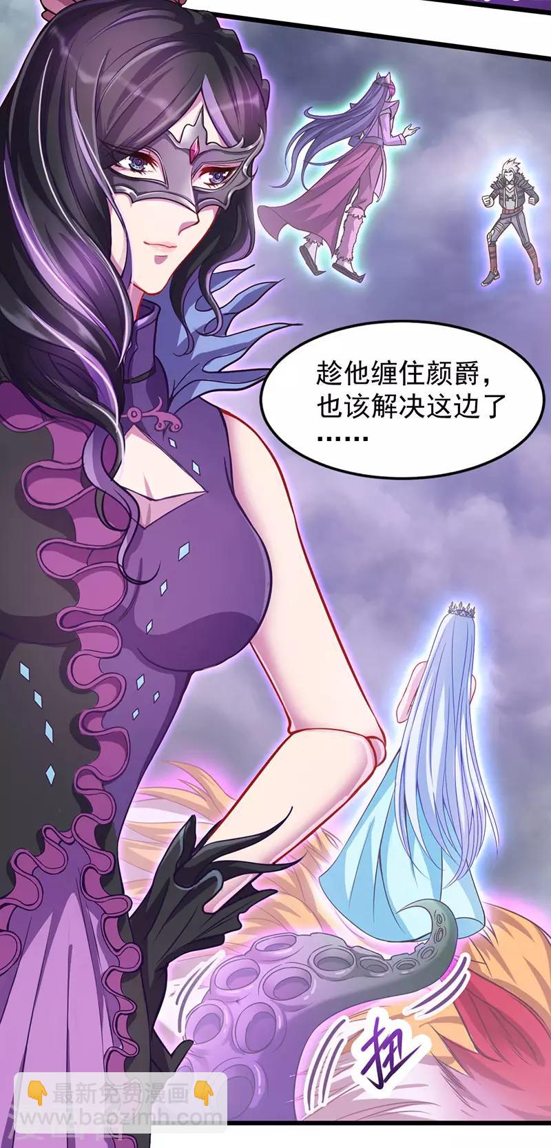 第37话(1/2)-第40话