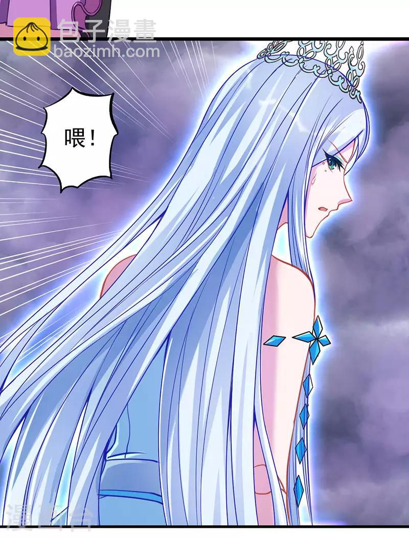 第37话(1/2)-第40话