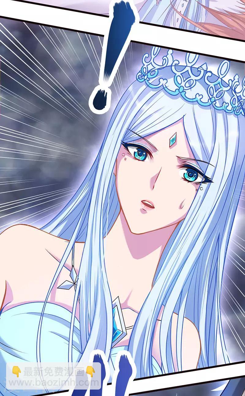 第37话(1/2)-第40话