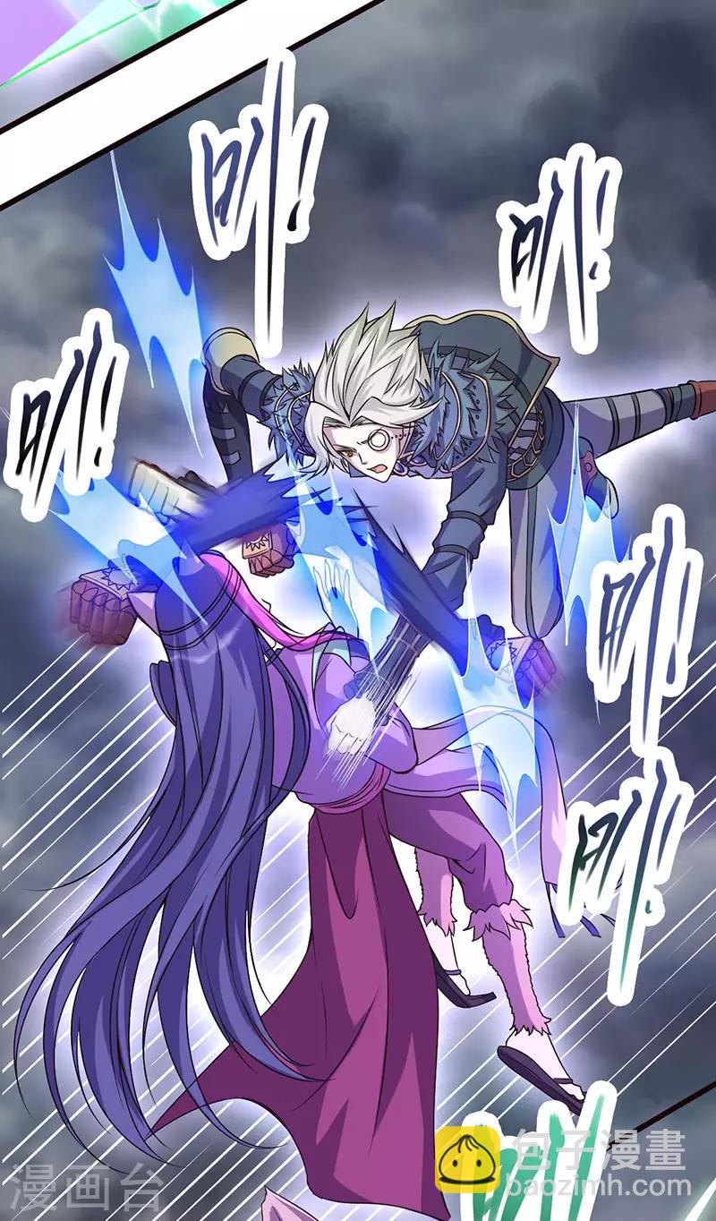 第37话(1/2)-第40话