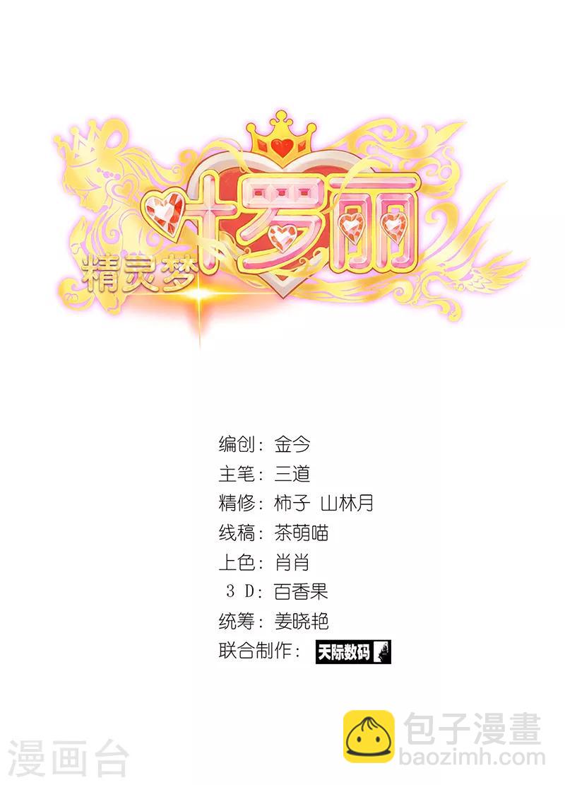 第37话(1/2)-第40话