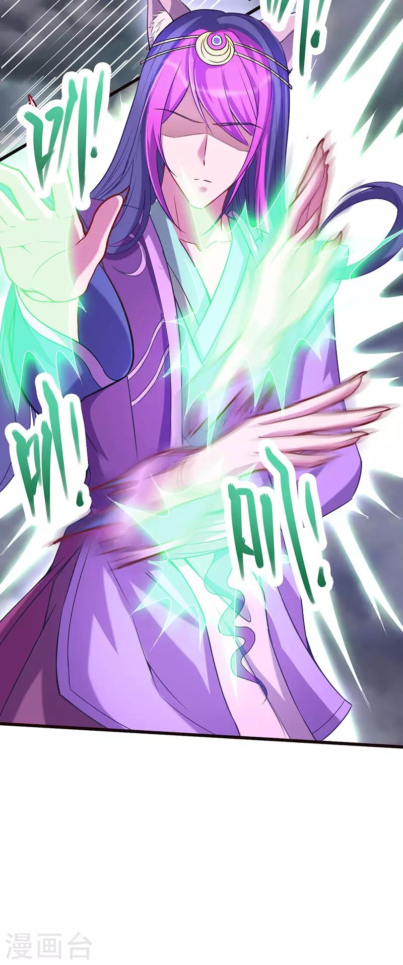 第37话(1/2)-第40话