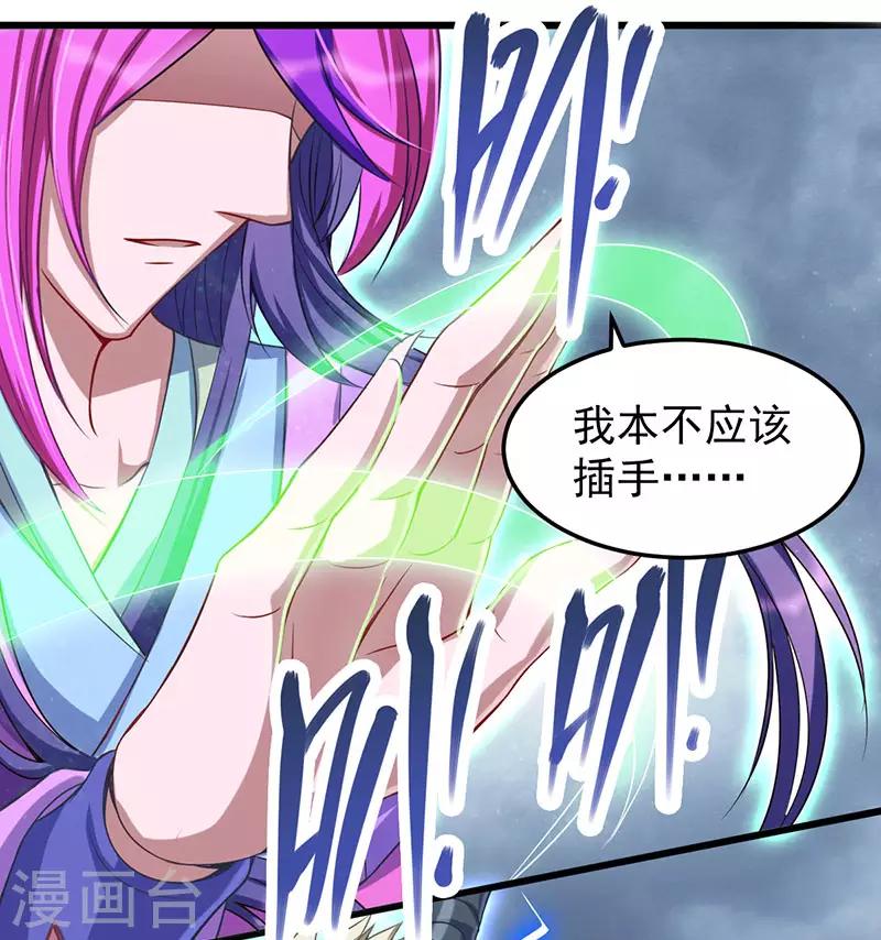 第37话(1/2)-第40话