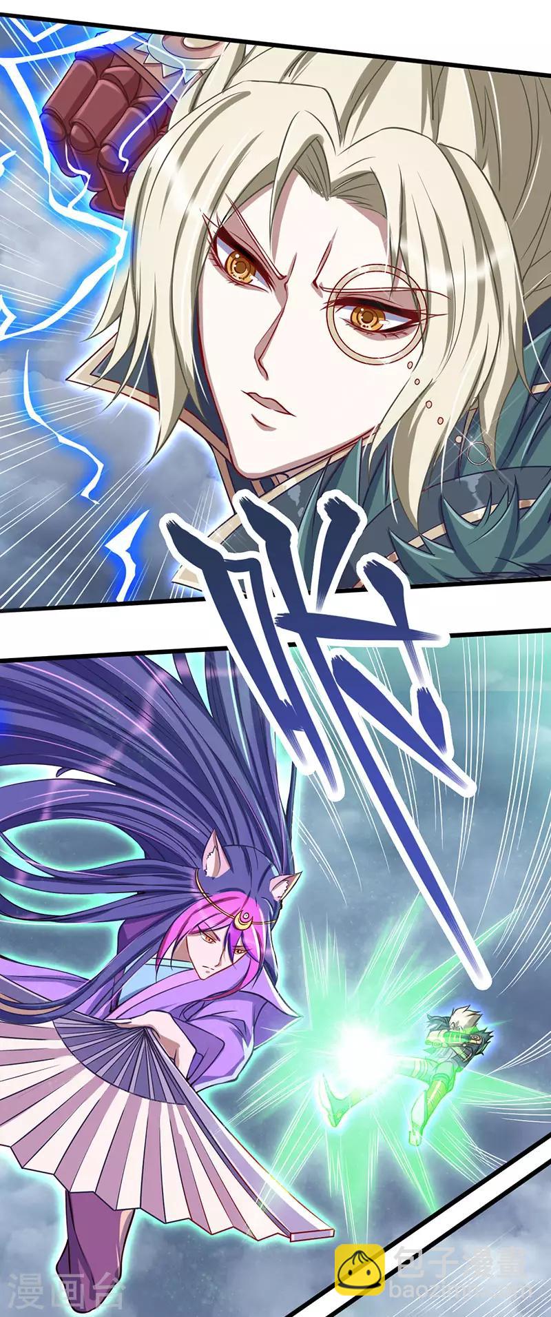 第37话(1/2)-第40话