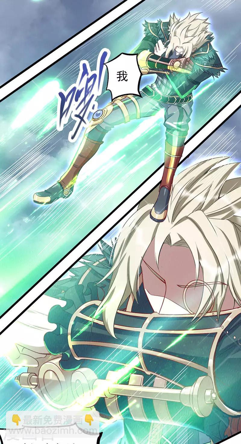 第37话(1/2)-第40话