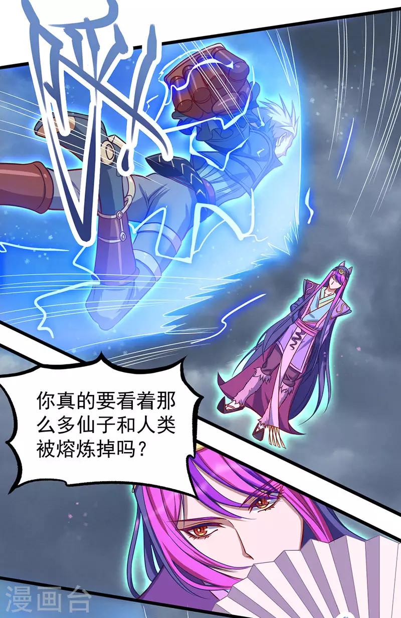 第37话(1/2)-第40话