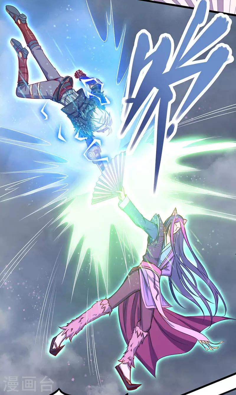 第37话(1/2)-第40话