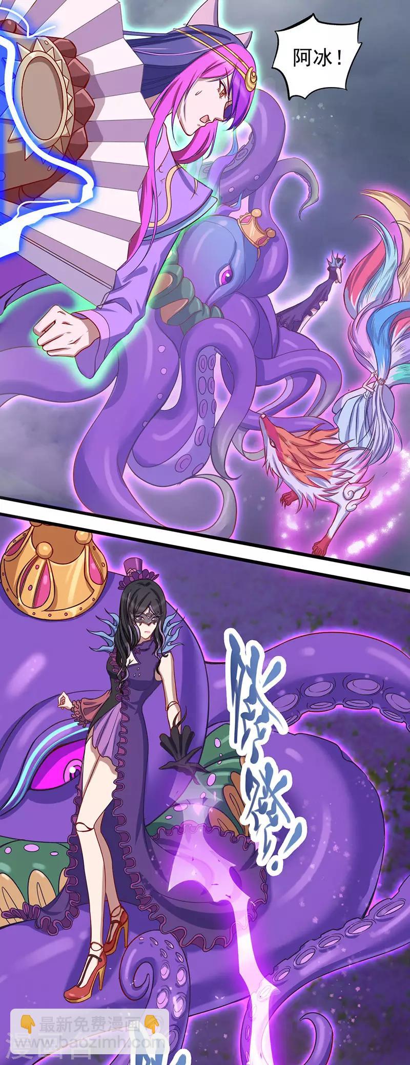 第37话(1/2)-第40话