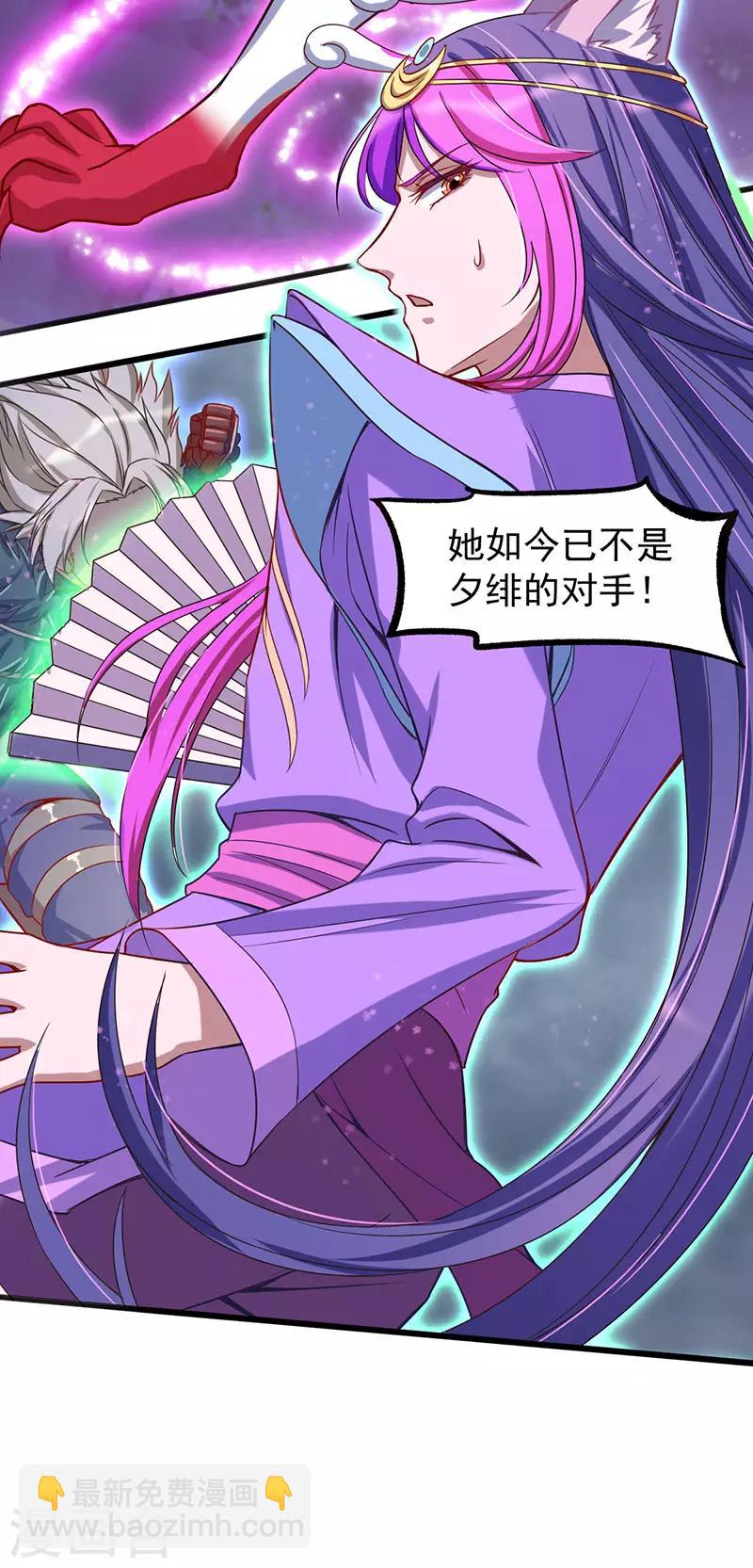 第37话(1/2)-第40话