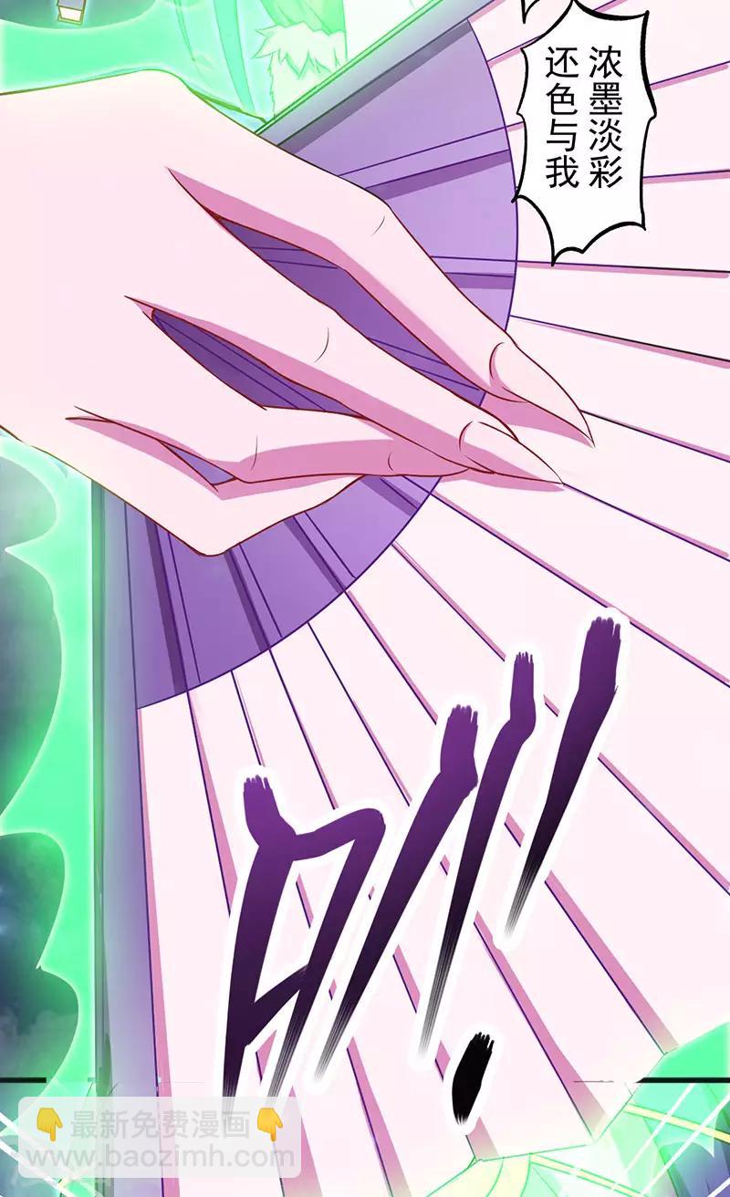 第37话(1/2)-第40话