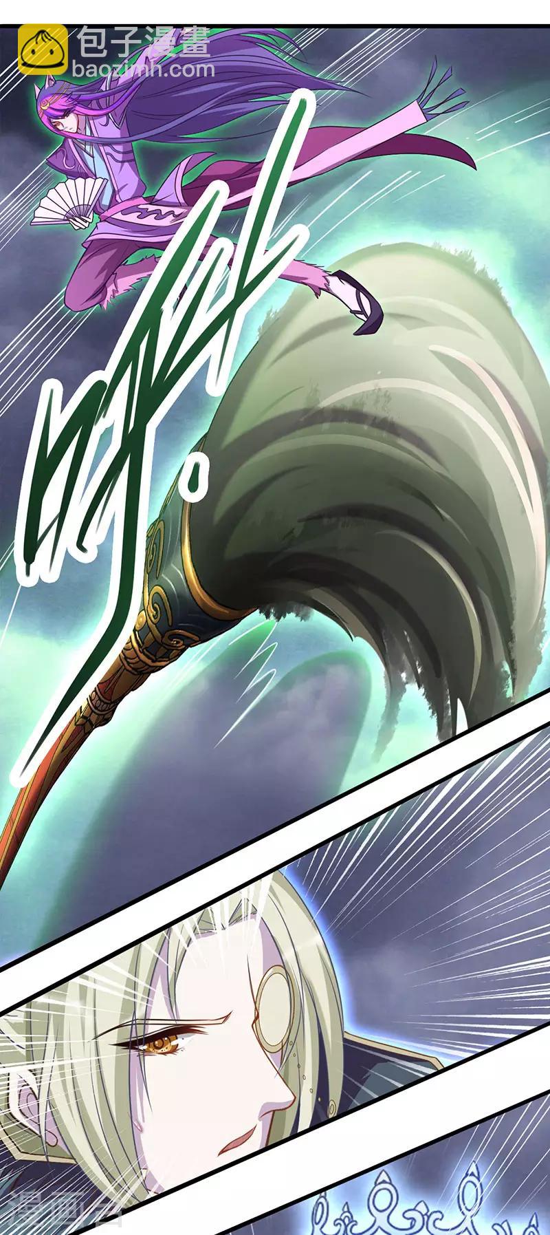 第37话(1/2)-第40话