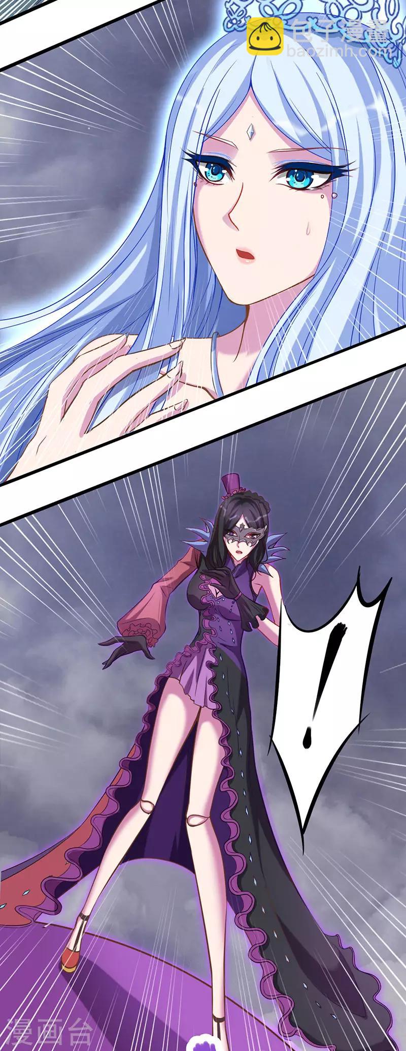 第37话(1/2)-第40话