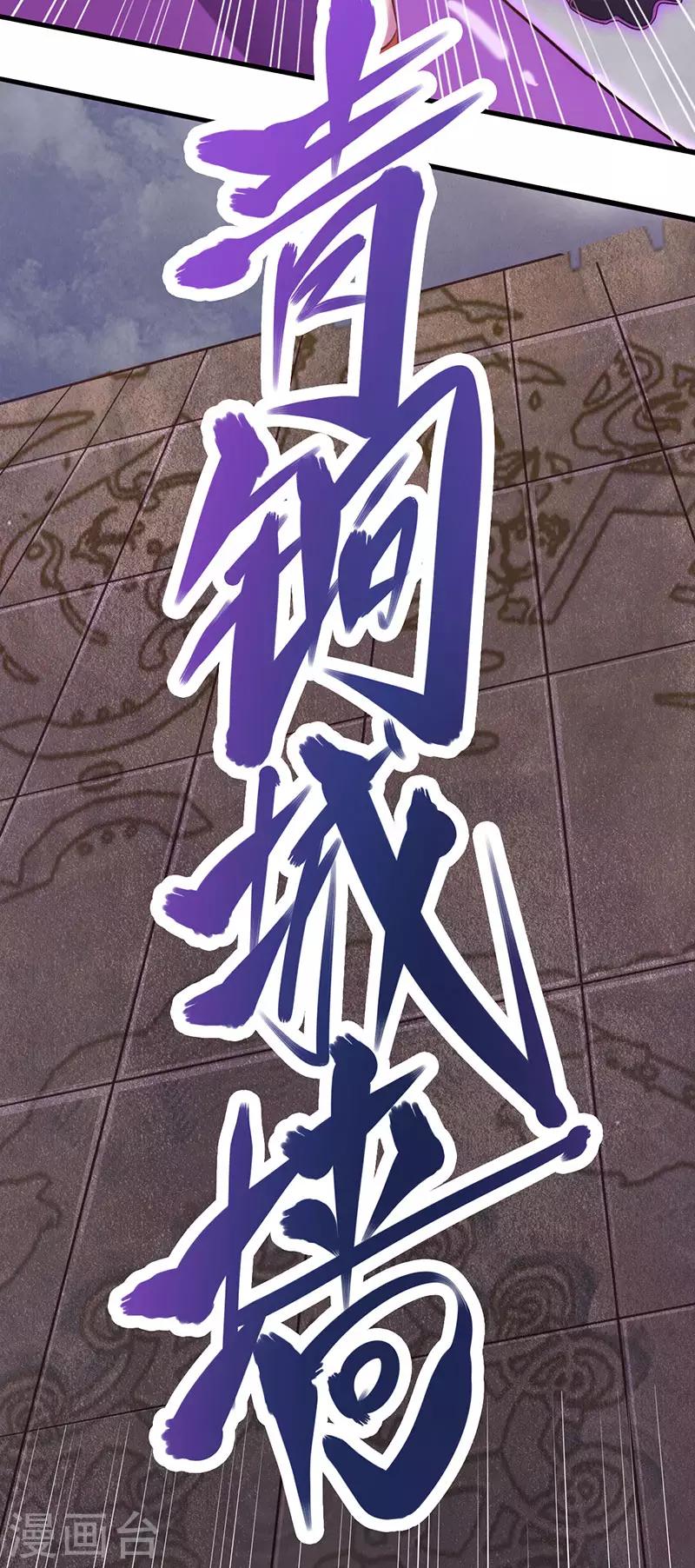 第37话(1/2)-第40话