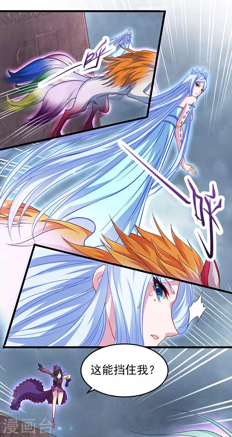 第37话(1/2)-第40话