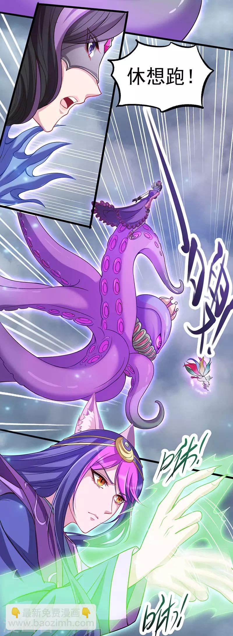 第37话(1/2)-第40话