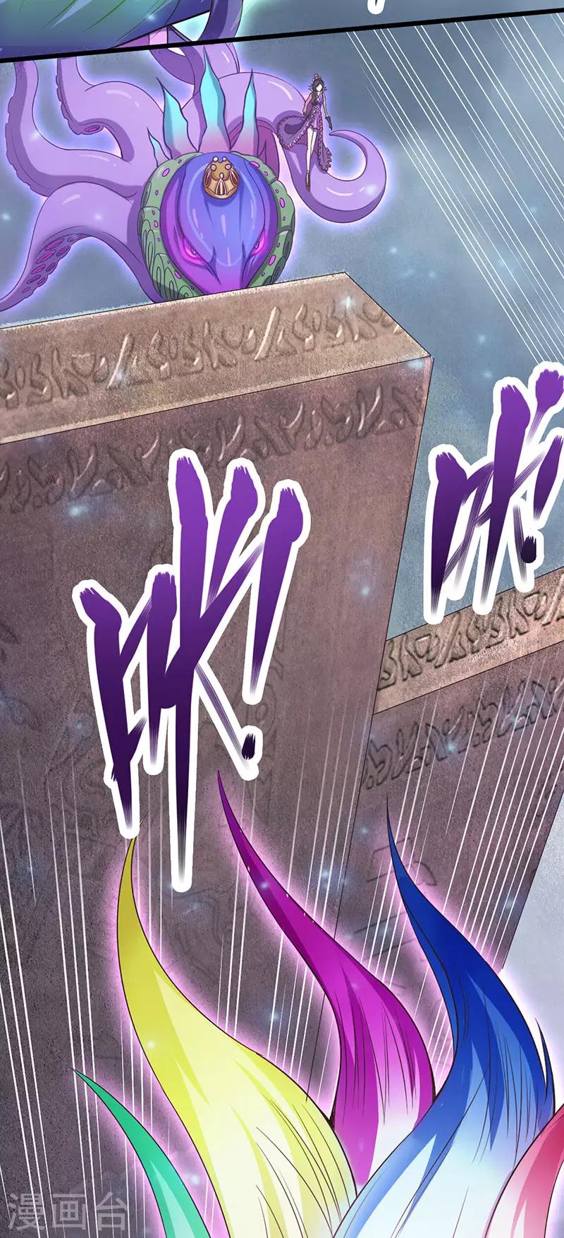 第37话(1/2)-第40话