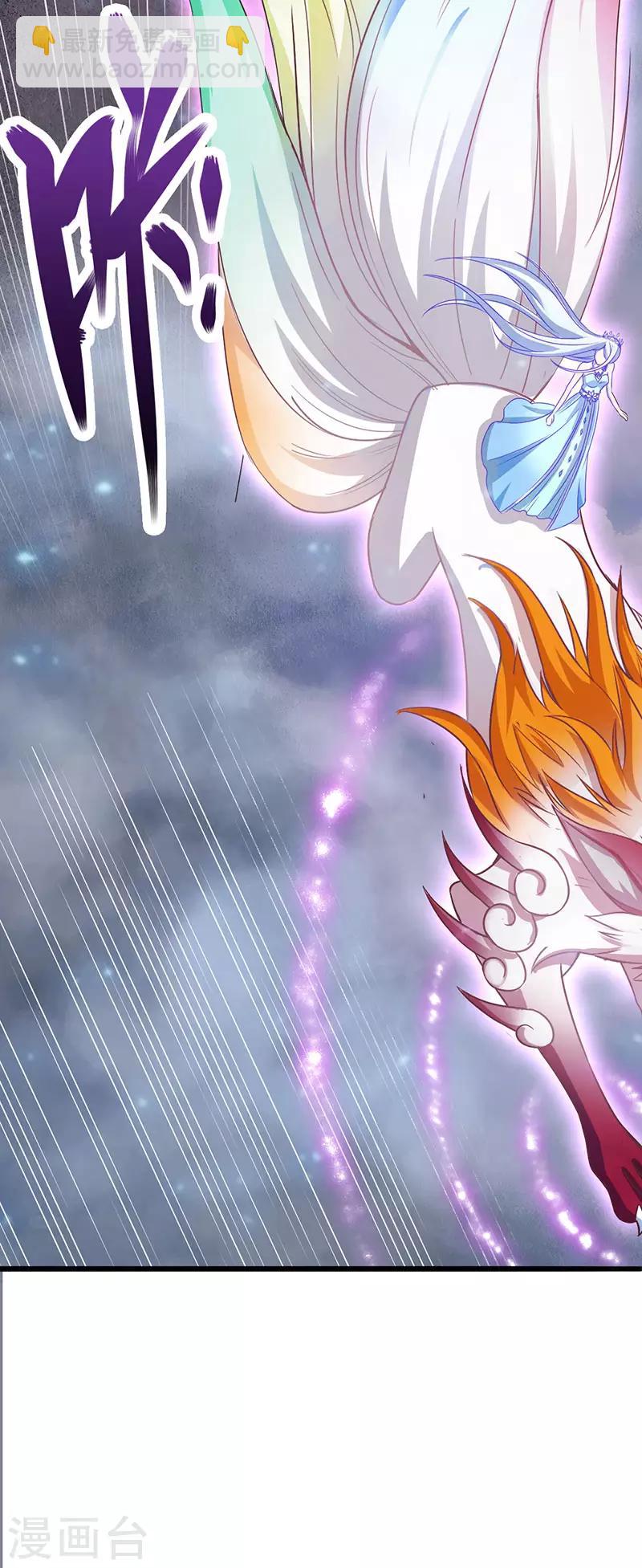 第37话(1/2)-第40话