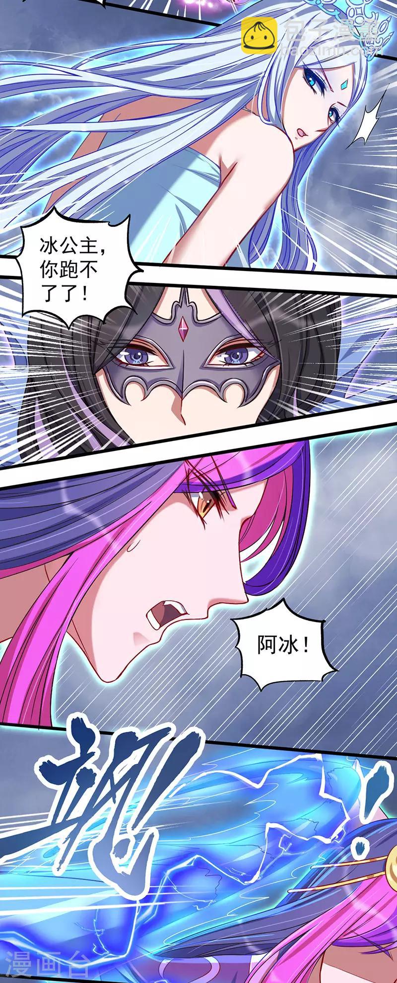 第37话(1/2)-第40话