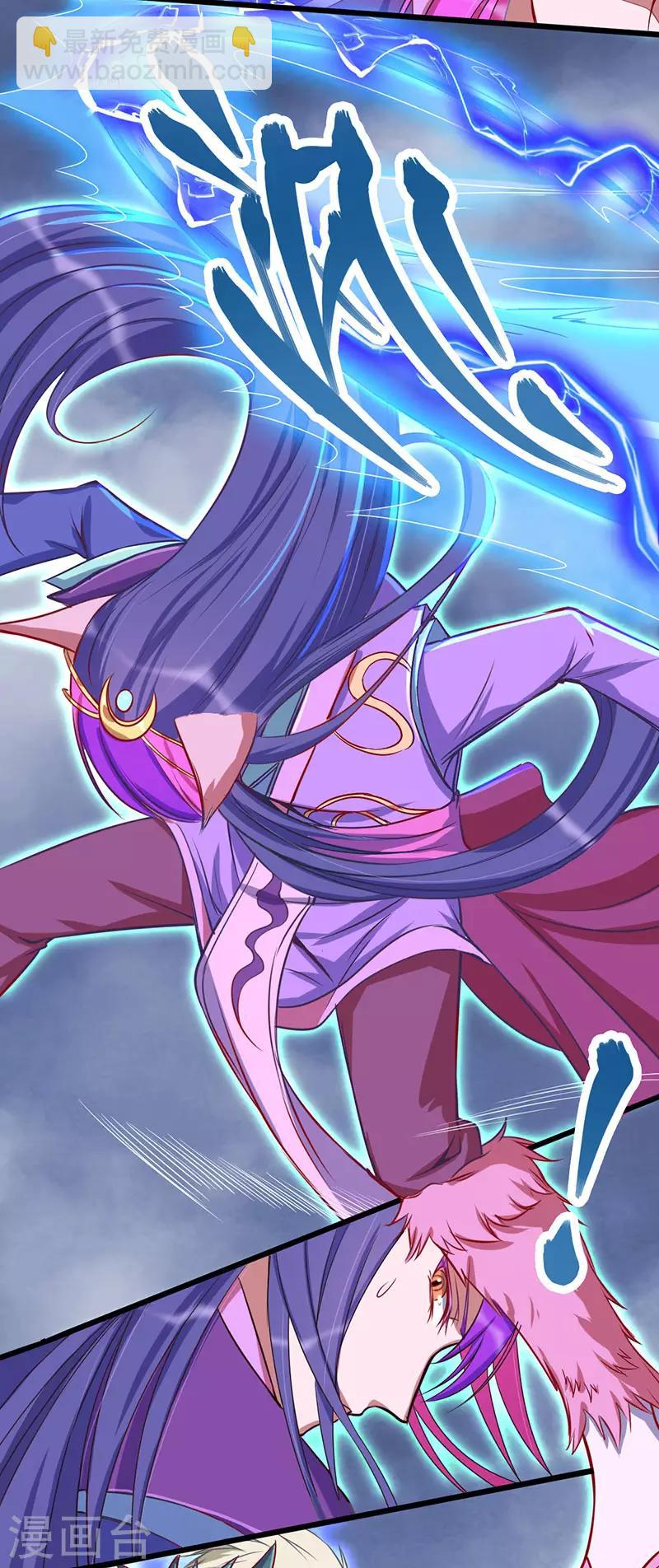 第37话(1/2)-第40话