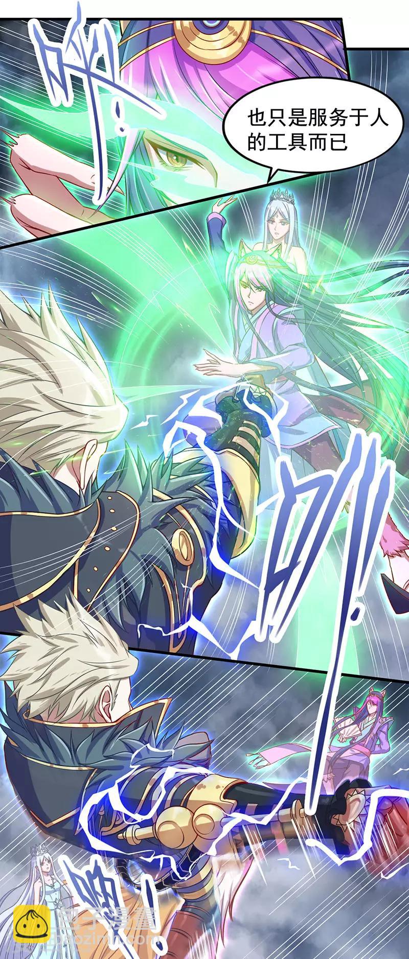 第37话(1/2)-第40话