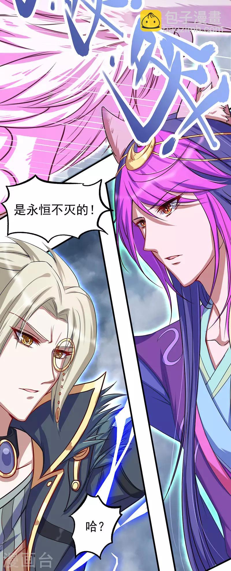 第37话(1/2)-第40话