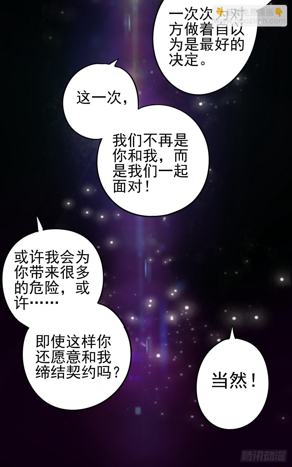 精靈夢葉羅麗第八季 - 第56話 - 1