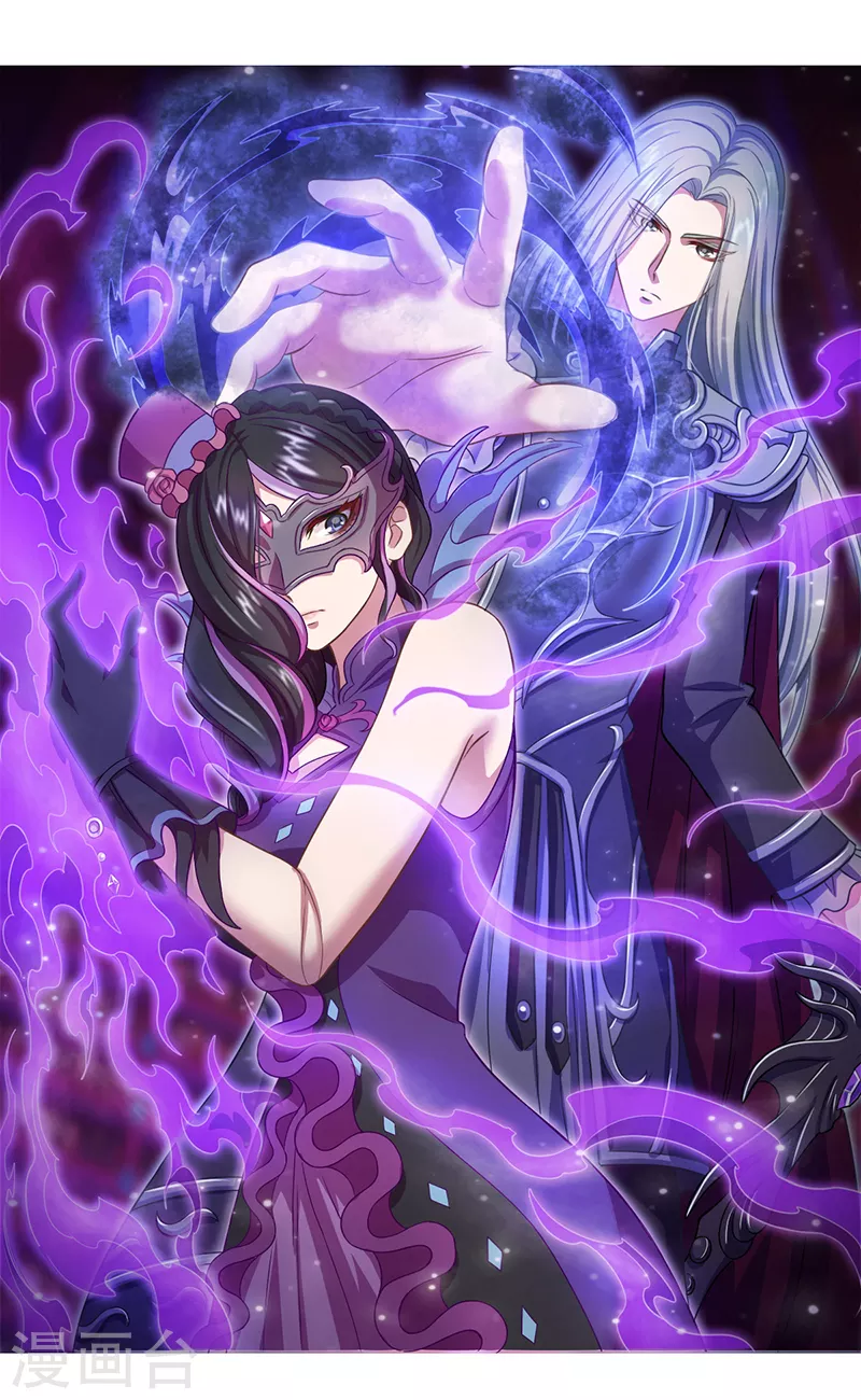 第1话 毒夕绯与黎灰的对决-第2话