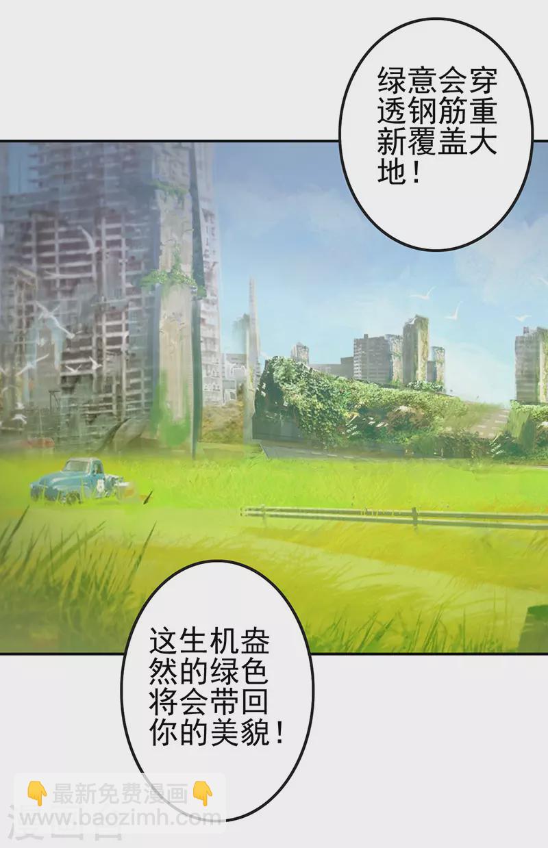 第1话 毒夕绯与黎灰的对决-第2话