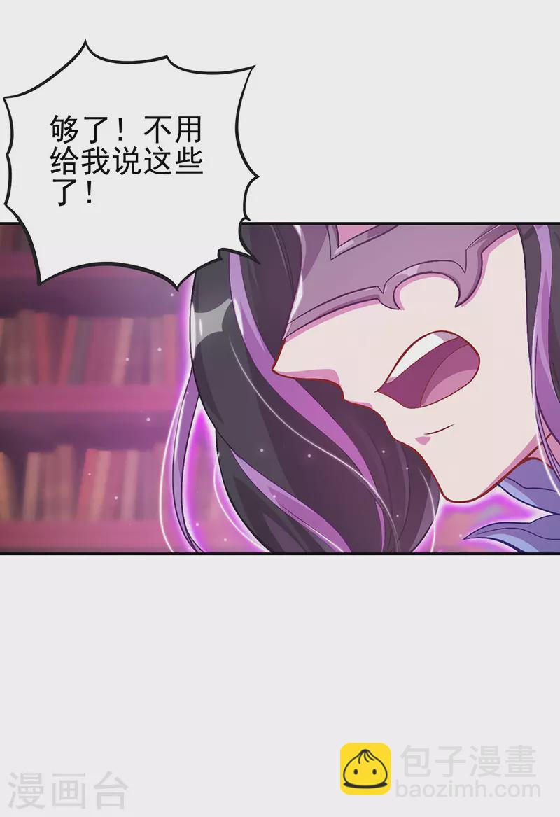 第1话 毒夕绯与黎灰的对决-第2话