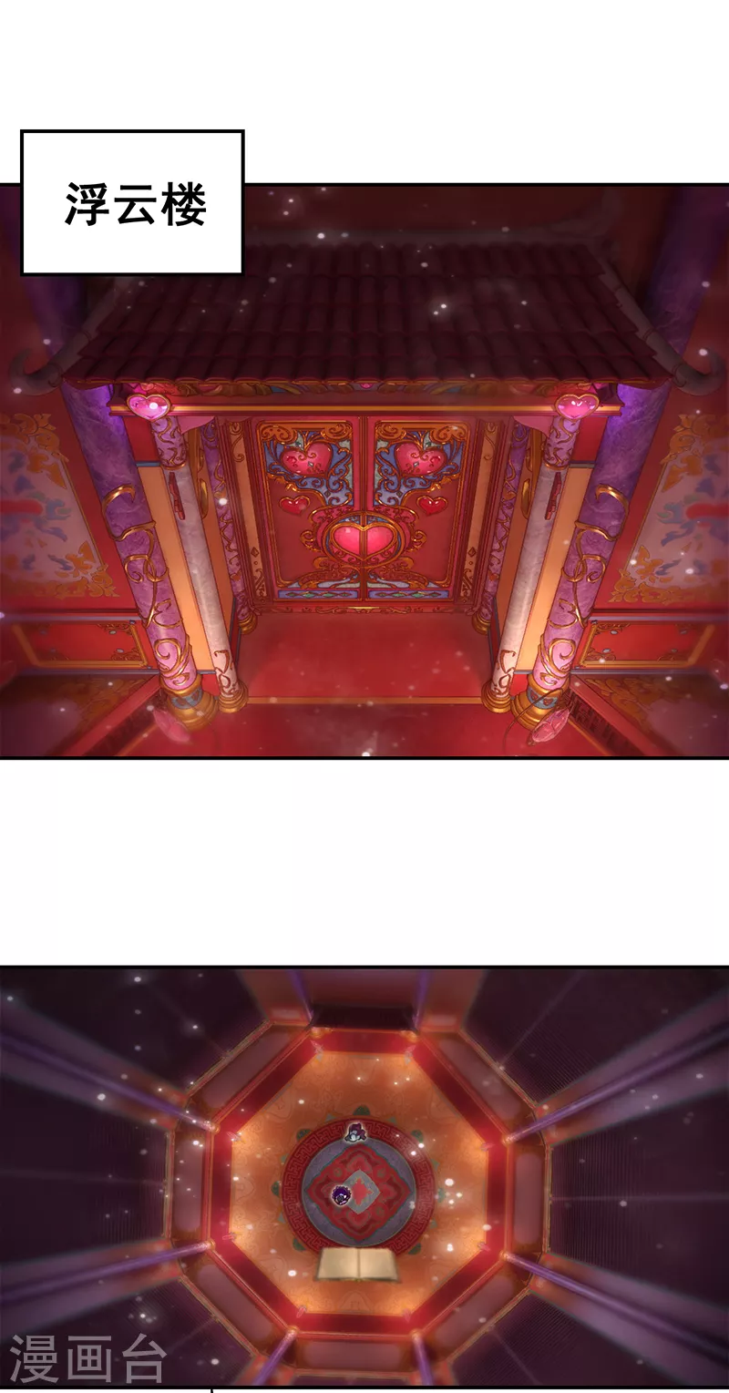 第1话 毒夕绯与黎灰的对决-第2话