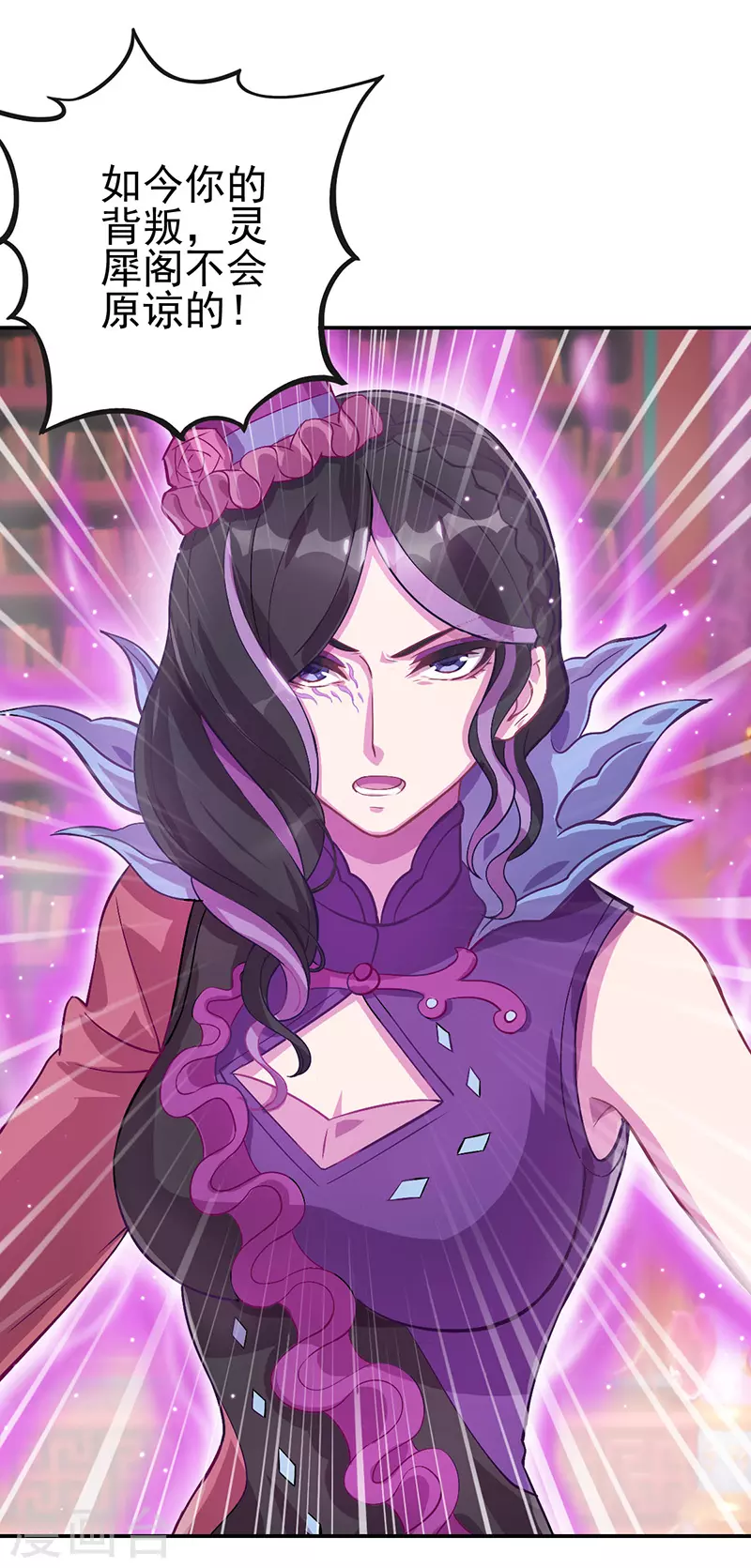 第1话 毒夕绯与黎灰的对决-第2话