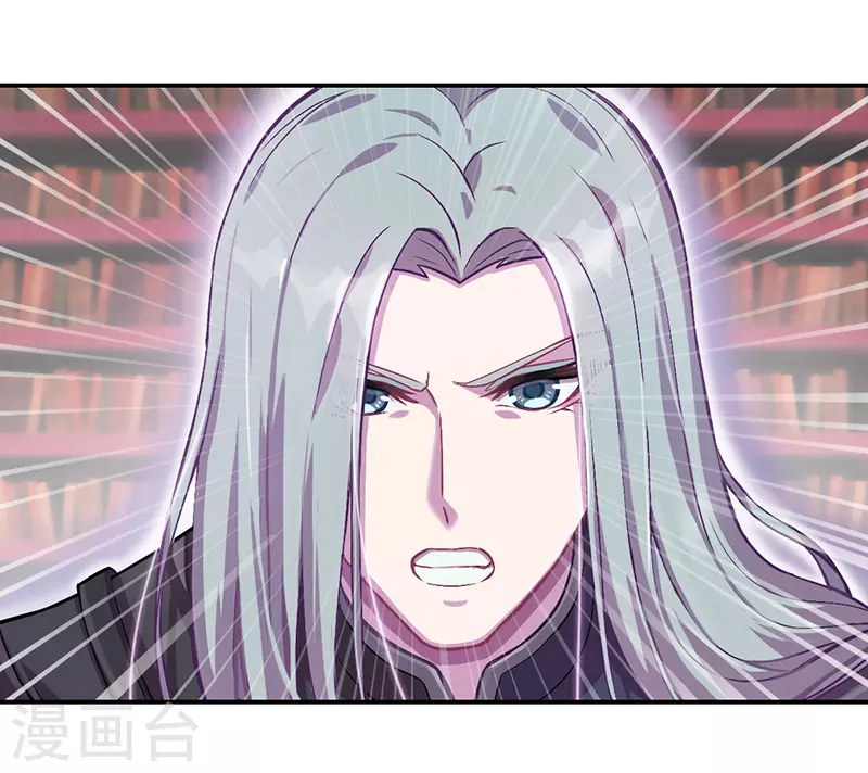 第1话 毒夕绯与黎灰的对决-第2话