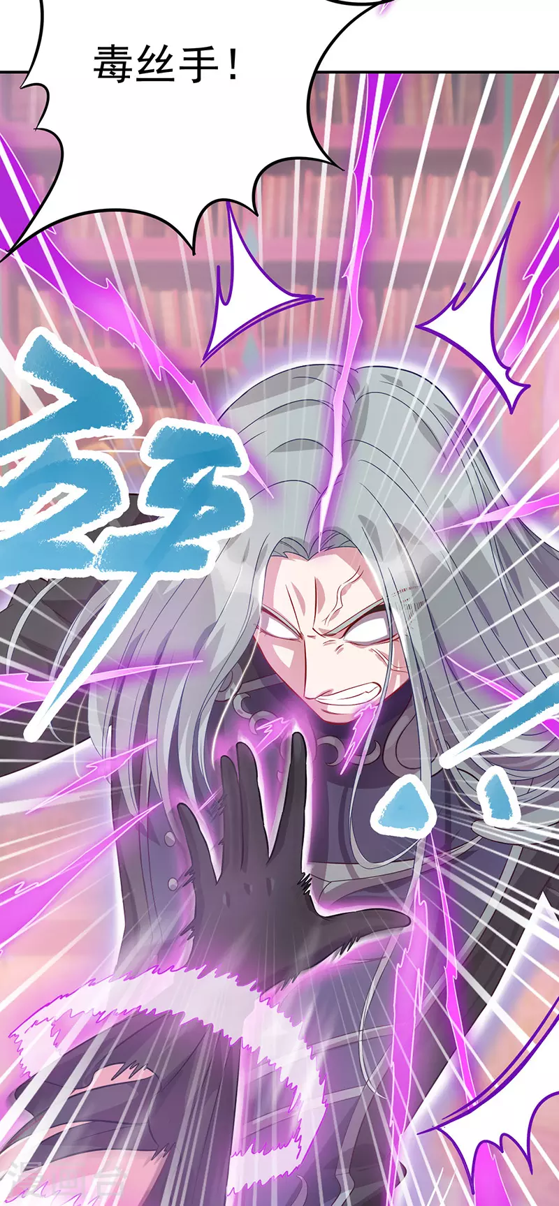 第1话 毒夕绯与黎灰的对决-第2话